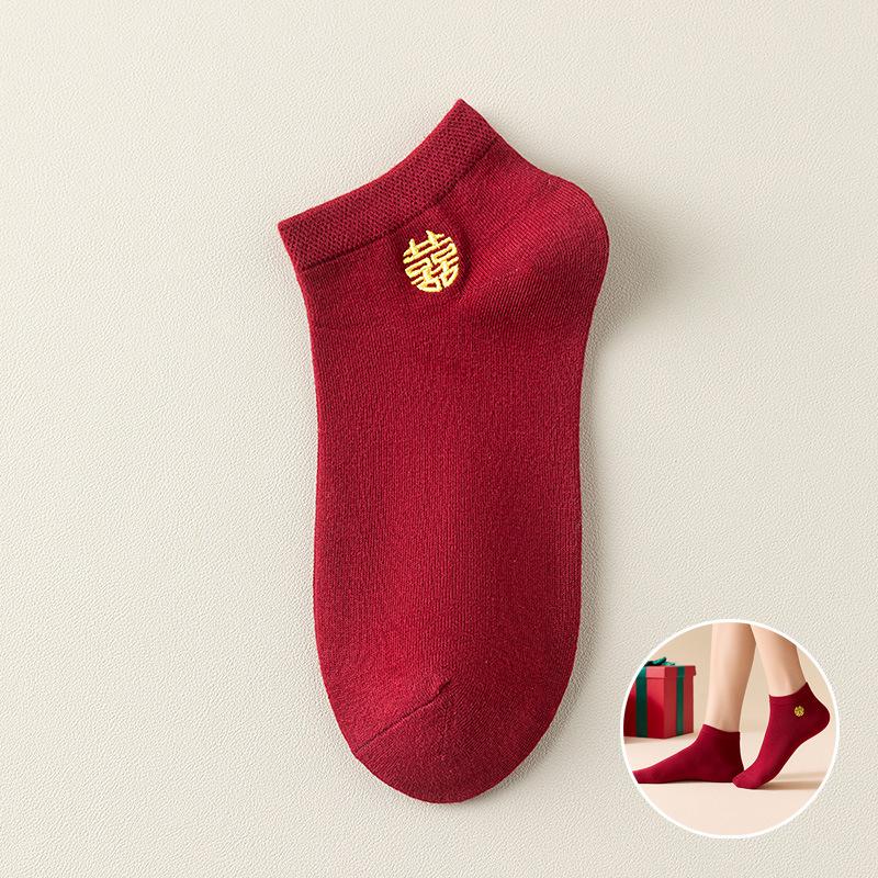 

Wedding Socks for The Bride and Groom: Wine Red Embroidered double Happiness Men s Socks, Newlywed Cotton Socks Men s short cylinder червоний