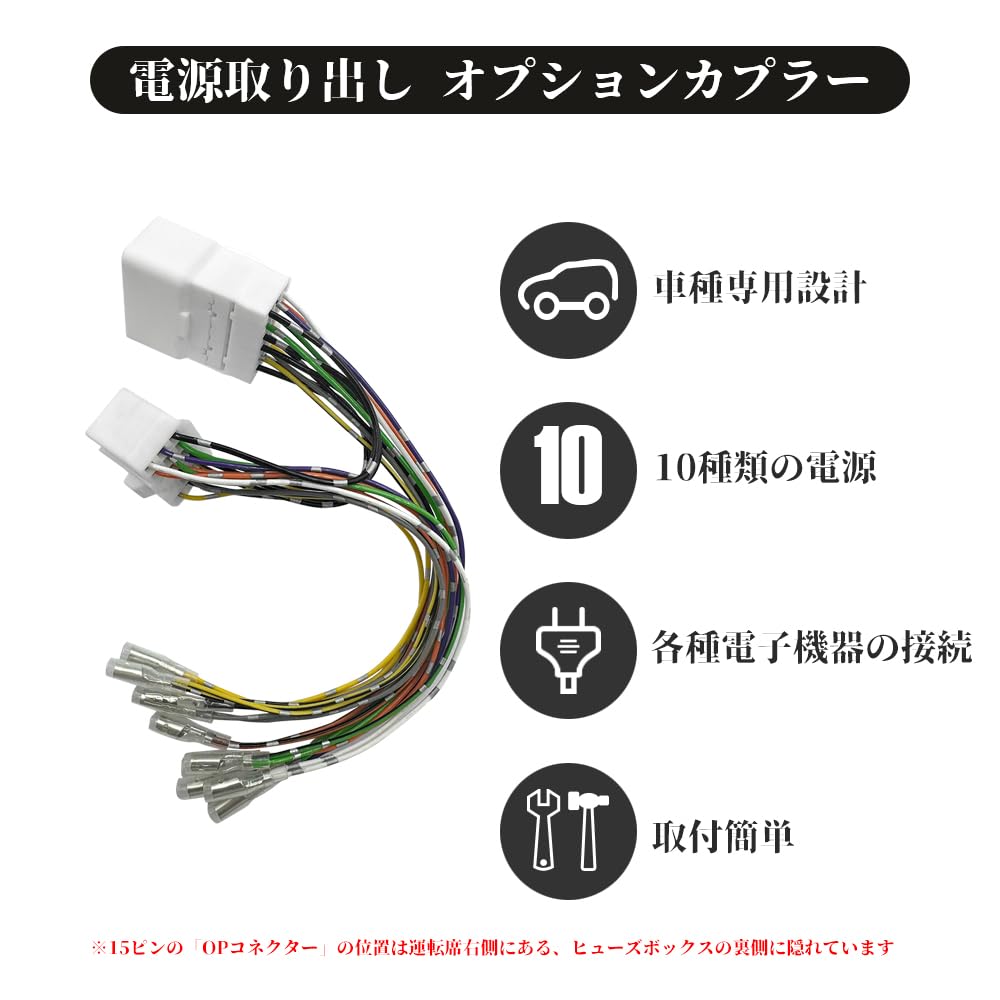 Wiring connector manual included LONNIK Subaru Compatible Wire Harness Legacy/Levorg/Impreza/XV/Forester/WRX