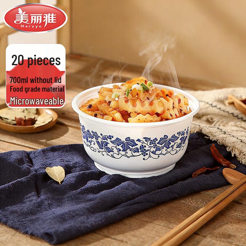 

MARYYA HC086777 Food-Grade Disposable Round Bowls (40 Pcs, 700ml)