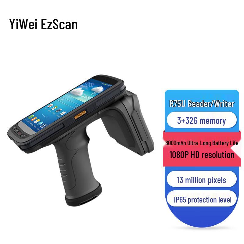 Ezscan R75U UHF RFID Handheld Terminal