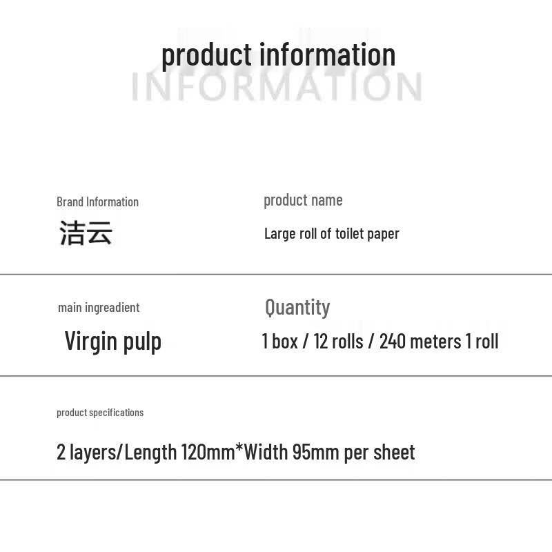 Jieyun Commercial Jumbo Toilet Paper