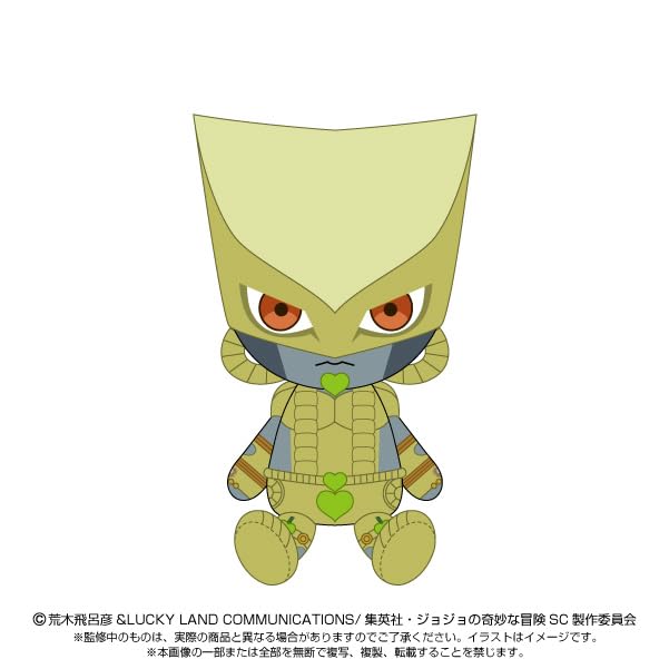 JoJo's Bizarre Adventure Stardust Crusaders The World Chibi Plush Toy