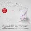 Hyaku Percent Sake Glass Kohaku 80cc SAKURASAKU Glass Set of 2 (100%) [Sakurasaku Glass] SG-01SP