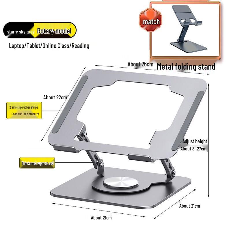 ZHAOGUNI Carbon Steel Laptop Stand