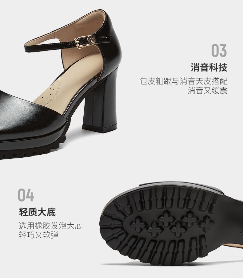 SKAP Shengjiabu 2024 Summer New Style One Strap Elegant High Heel Open Toed Commuter Women's Sandals
