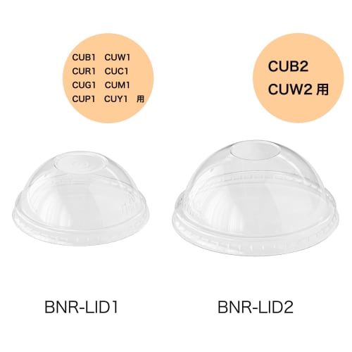 Heads Bonheur Cup Lid-1, Clear, 7.6cm Diameter, BNR-LID1, Pack of 50