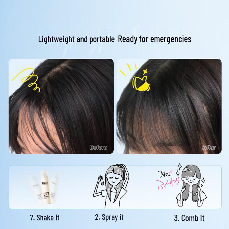 Moist Diane Perfect Beauty Dry Shampoo Spray