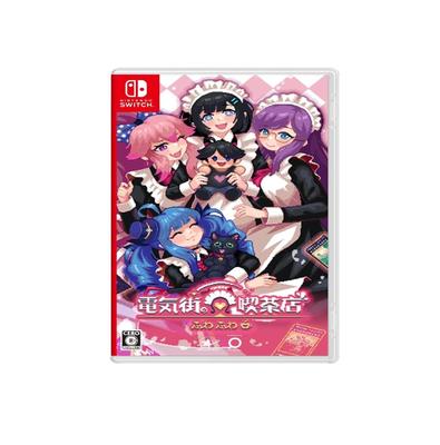 NINTENDO SWITCH Maid Cafe On Electric Street Standard Edition Japan NEW