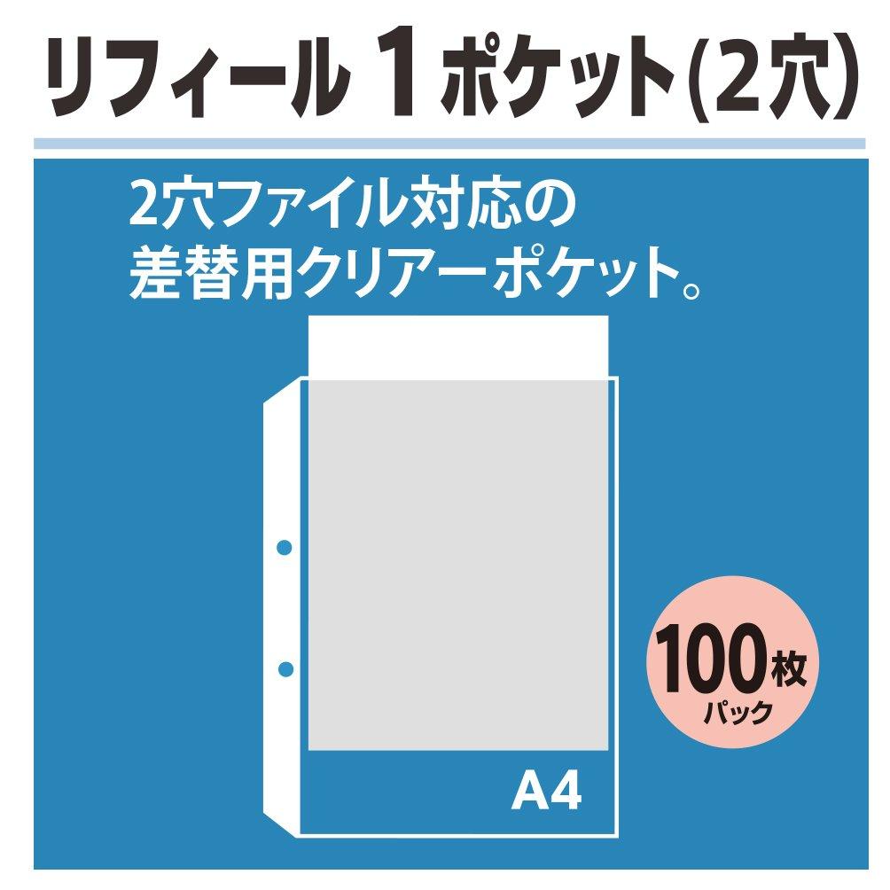 Náplň PLUS Plus průhledná A4 1 kapsa 2 otvory Hodnota 100 kusů RE-172PP 87-695