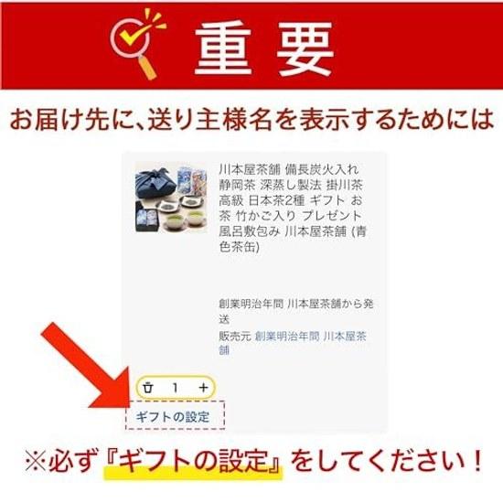 Kawamotoya Chaho Gift Set Binchotan Charcoal Roasted Shizuoka Tea Deep Steamed Method Kakegawa Premium Japanese 2 Types Bamboo Basket Wrapped (Blue