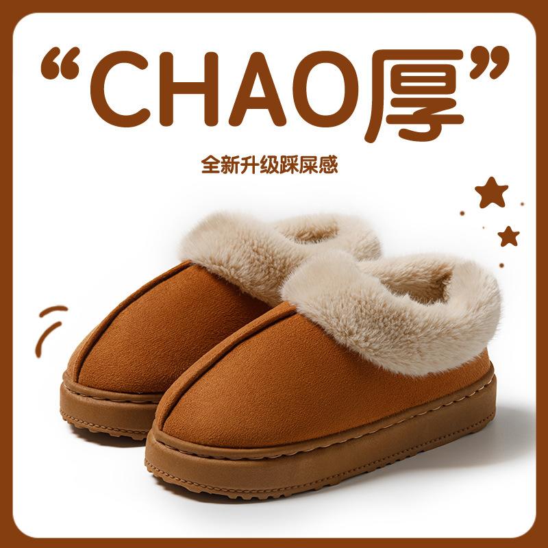 New cotton slippers winter belt buckle retro plush snow boots thickened warm thick cotton shoes plush shoes