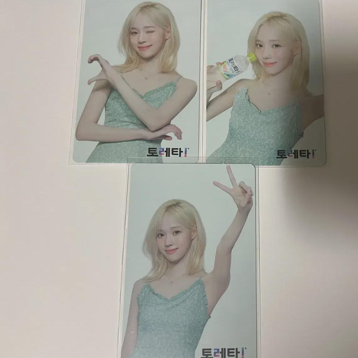 

Aespa Зимняя фотокарточка Зимняя фотокарточка Torretta