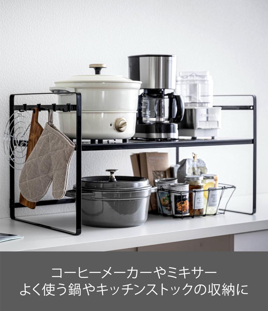 Yamazaki Jitsugyo 5163 Toaster Rack, Wide, Black, Approximately W65.5XD35XH36cm, Tower Kitchen Rack, Lower Tier Turns Into Work Space, 2 Level Height