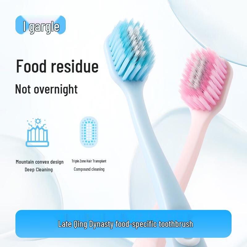 OUSHU Wide-Head Soft Bristle Couple Toothbrush Set