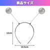 Maatsu Antennae Headband, Alien, Space Alien Headband, Cosplay, Halloween, Party (2 pieces)