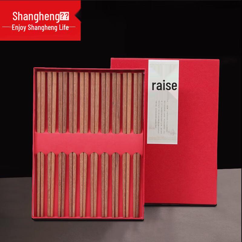 Shangheng Red Sandalwood Chopsticks Gift Set