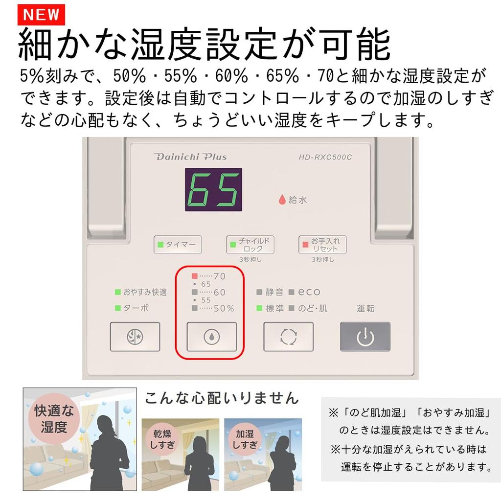 Dainichi Humidifier Hybrid Type Room Up To Western Room Up To 14 RXC Type Chocolat Brown (Wooden Japanese-style 8.5 tatami/Prefabricated Tatami)