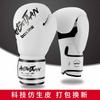 AIBEIJIAN Boxing Gloves