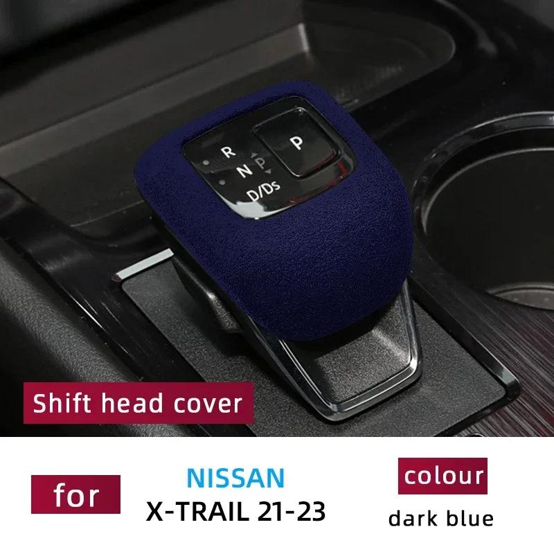 

Для Nissan X-trail аксессуары кожаный чехол на ручку переключения передач автомобиля замшевый защитный коврик темно-синий