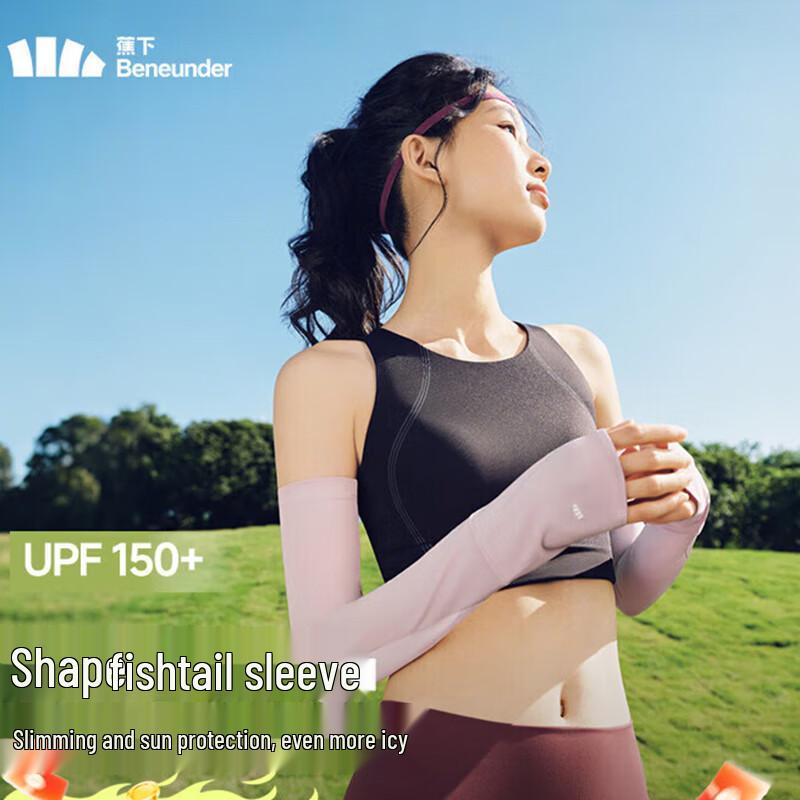 

Beneunder Women s UV Protection Ice Silk Arm Sleeves