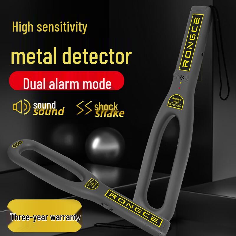 Rongce High-Precision Handheld Metal Detector (CN version)