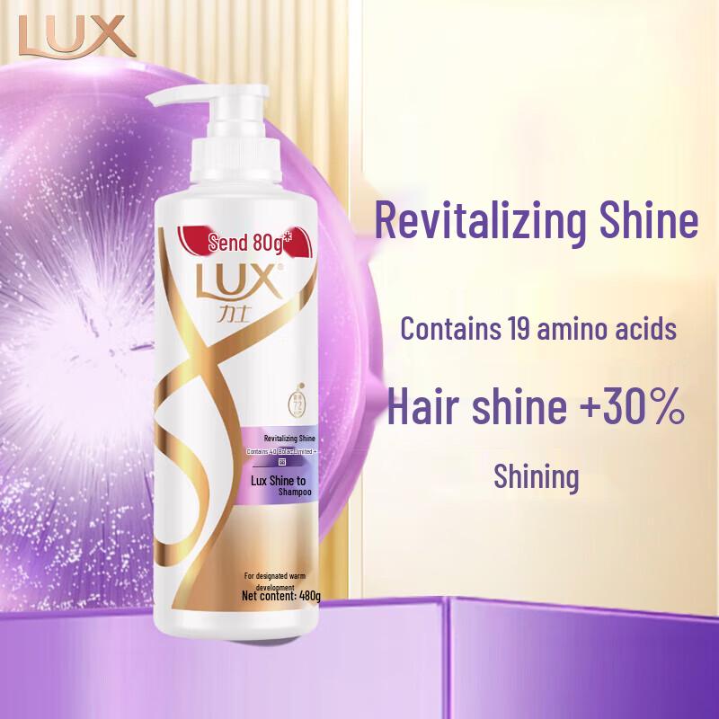 lux Revitalizing Radiant Soft Shampoo