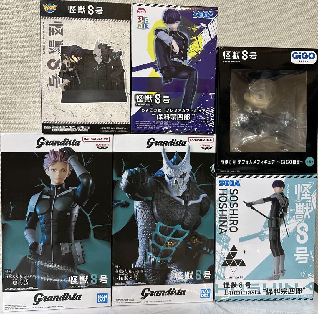 

[USED] Kaiju No. 8 figure bundle