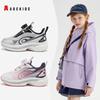 ABCkids7338 Autumn 2025 Kids' Running Shoes - Soft, Fashionable, Versatile Sports Shoes for Boys and Girls