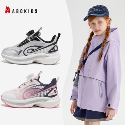 ABCkids7338 Autumn 2025 Kids' Running Shoes - Soft, Fashionable, Versatile Sports Shoes for Boys and Girls