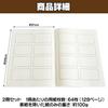 Felimoa Storyboard Notebook for A4 Manuscript 64 Set of 2 Four-Panel Manga, Paper, Sheets,