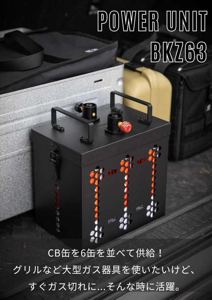 CAMPING MOON CB Can Gas Station 6-Can Simple Gas Supply Gas Unit BKZ63