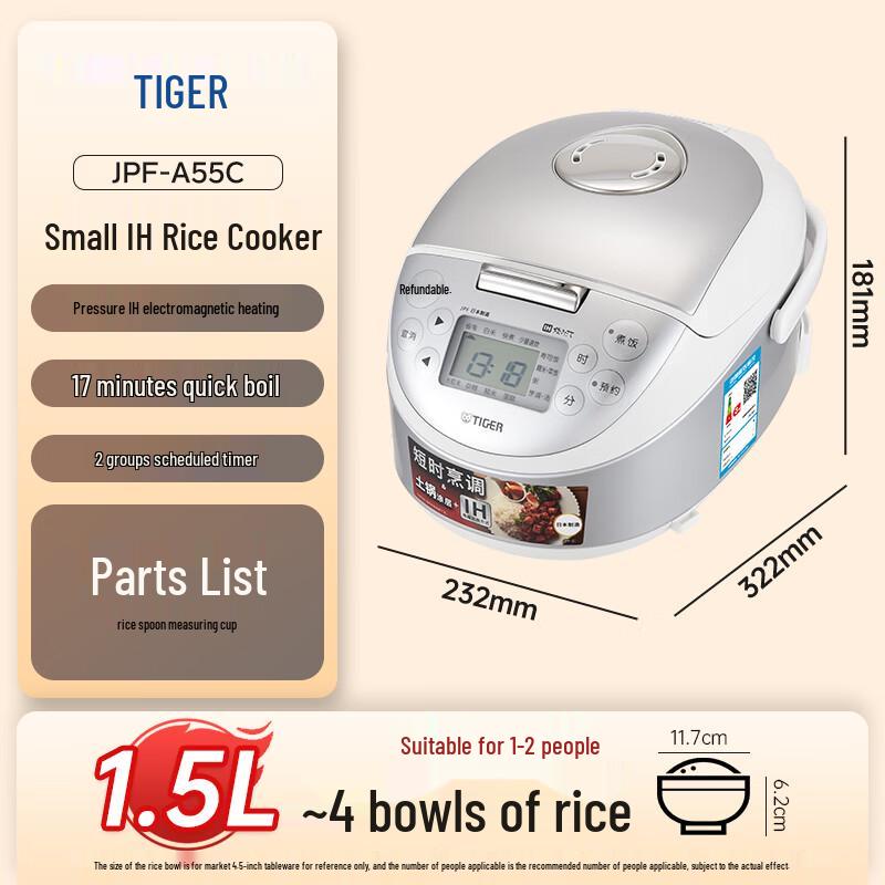 Tiger Pro Mini IH Rice Cooker with Clay Pot Coating, 1.5L CN plug (adapter included)