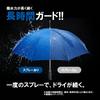 AMEDAS Waterproof Spray 420mL Water Protects Against Rain and Mud Suitable for Multiple and [Columbus] & Stain-Resistant Long-lasting Repellency,