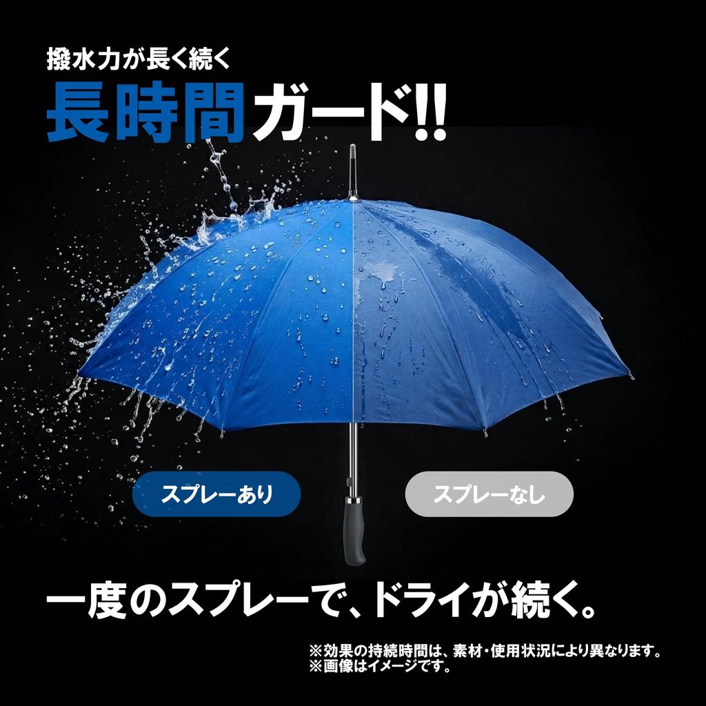 AMEDAS Waterproof Spray 420mL Water Protects Against Rain and Mud Suitable for Multiple and [Columbus] & Stain-Resistant Long-lasting Repellency,