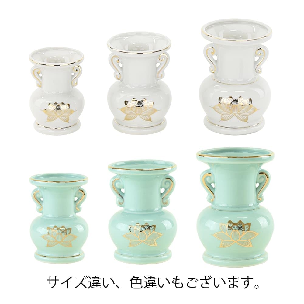 [Hasegawa Buddhist Altars] Buddhist Altar Accessories Flower Vase, Ceramic Flower Vase, White Gold Lotus, 4.5 Y