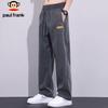 Paul Frank Men's American Style Loose Straight-Leg Casual Pants
