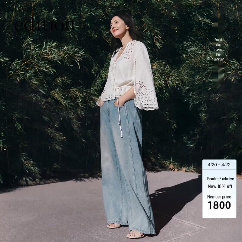 

Edition x SEA Co-branded Wide-Leg Jeans XS/25