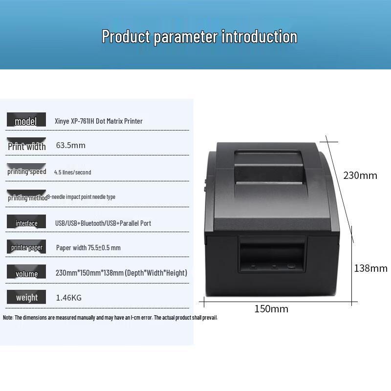 XINYE XP-76IIH 76mm Dot Matrix Receipt Printer CN Plug (adapter Included)