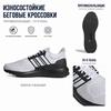 adidas Ubounce DNA Cloud White Core Black Men Sneakers IH4949