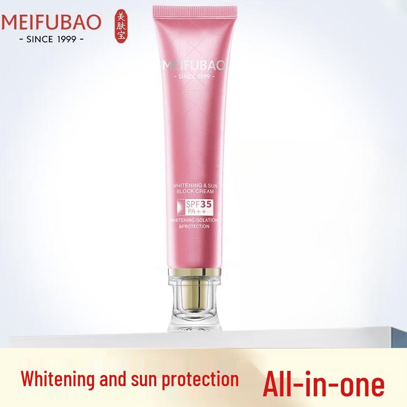 MEIFUBAO Whitening & Oil Control Sunscreen SPF35PA++