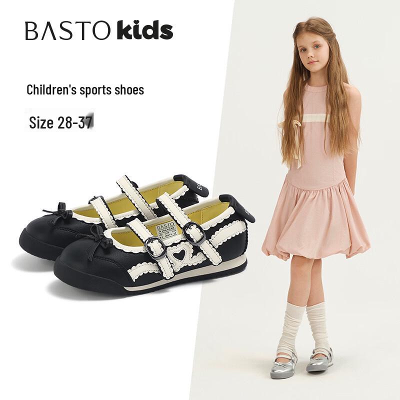 Basto Girls' Breathable Mary Jane Ballet Flats