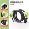 New 5‑Digit Bicycle Password Lock Thickened Steel Cable Anti‑Theft Lock Universal for Mountain Bike Electric Scooter Cycling Security Lock