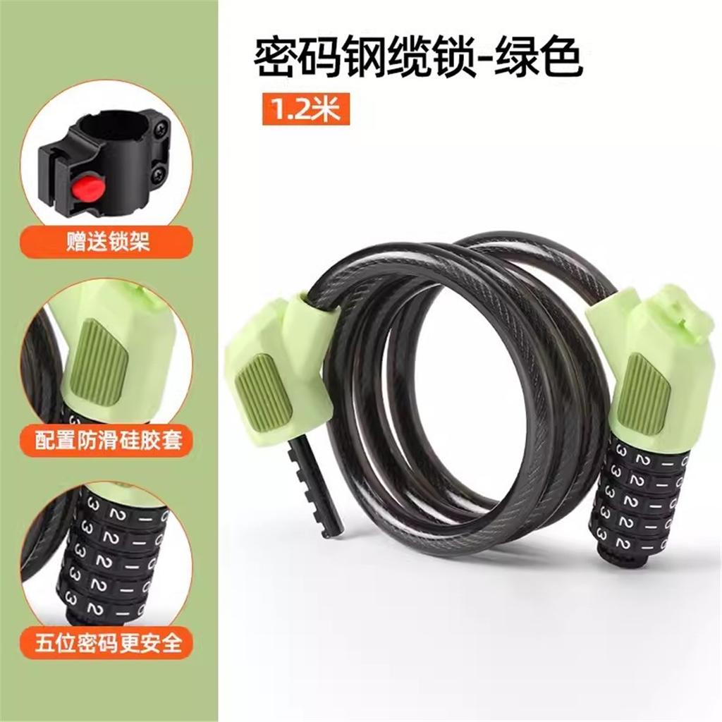 New 5‑Digit Bicycle Password Lock Thickened Steel Cable Anti‑Theft Lock Universal for Mountain Bike Electric Scooter Cycling Security Lock