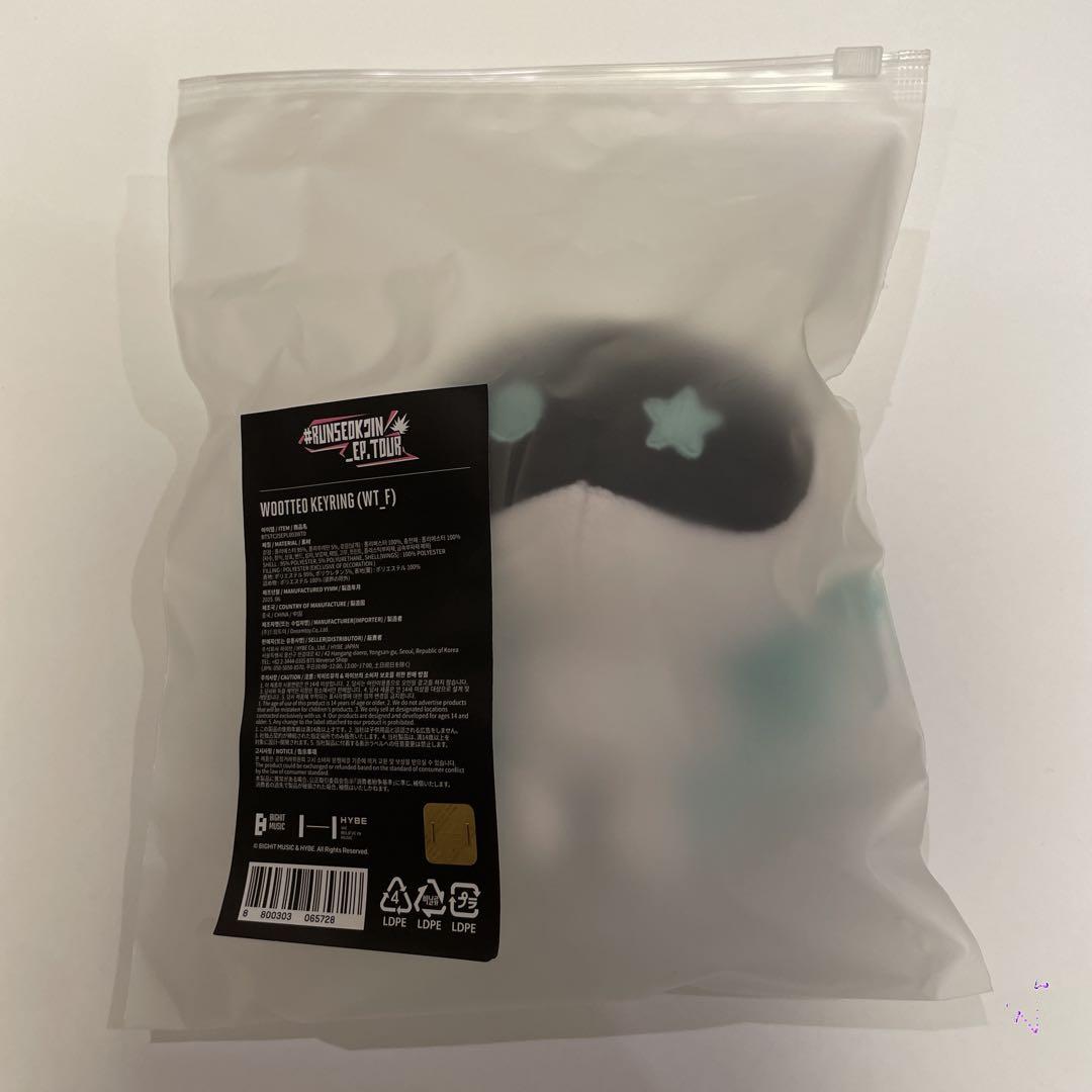 

[USED] RUNSEOKJIN Wootteo Key Ring Goyang Wootteo