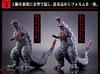 Shin Godzilla Movie Monster Series Godzilla 2016 Climax ver. (Boys Toy Shop Exclusive)