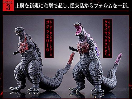 Shin Godzilla Movie Monster Series Godzilla 2016 Climax ver. (Boys Toy Shop Exclusive)