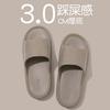 Slippers Summer EVA Soft Bottom New Indoor Home Bathroom Bath Non-slip Cool Slippers
