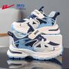 WZ(CL)-1121 Kids' Mesh Sports Shoes