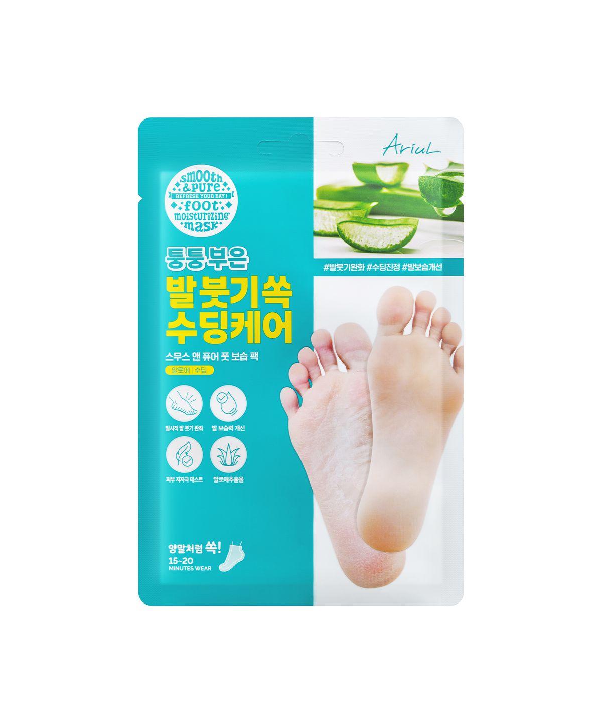 Ariul Smooth & Pure Foot Moisturizing Mask – Aloe Soothing