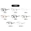 New World Fashion Trendy Element Design Glasses Frame Men's and Women's Optical Prescription Transparent Anti Blue Light Glasses